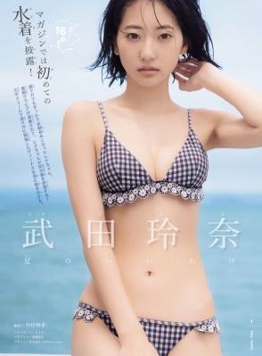 长歌行电视剧免费完整版观看_1080P日韩电影在线